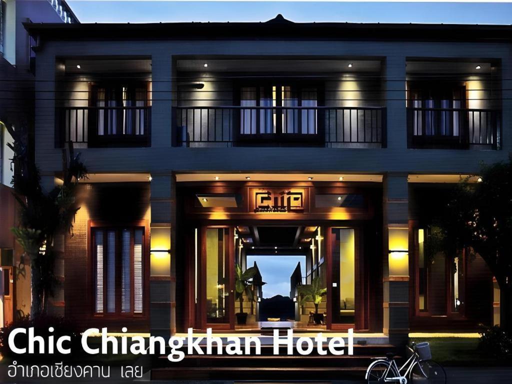 清刊 别致长坎旅馆酒店 外观 照片